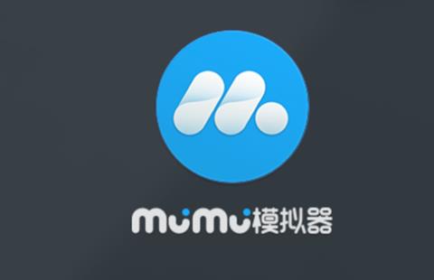网易MuMu