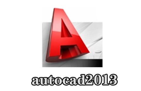 autocad2013