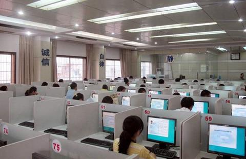 计算机考试必备软件