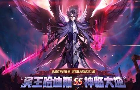 哈迪斯