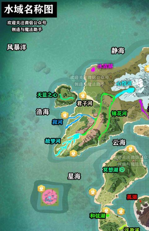 创造与魔法观赏鱼获取攻略