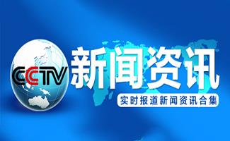 新闻软件大全