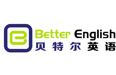 贝特尔英语