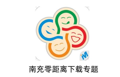 南充零距离