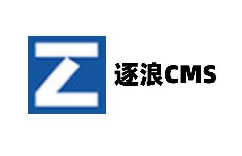 逐浪cms