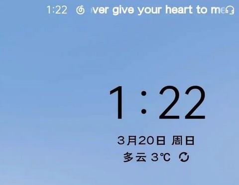 状态栏歌词软件