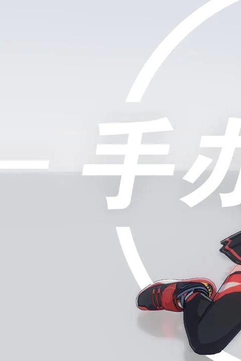 手办模特