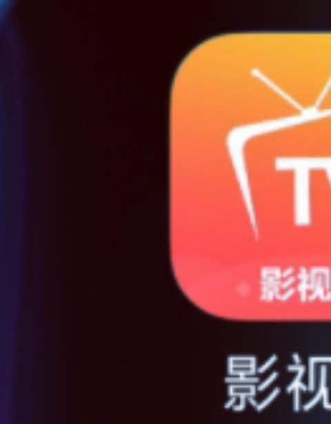 影视仓tv版