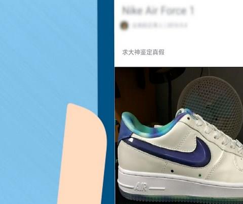 鞋子鉴定app