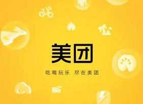 美团app