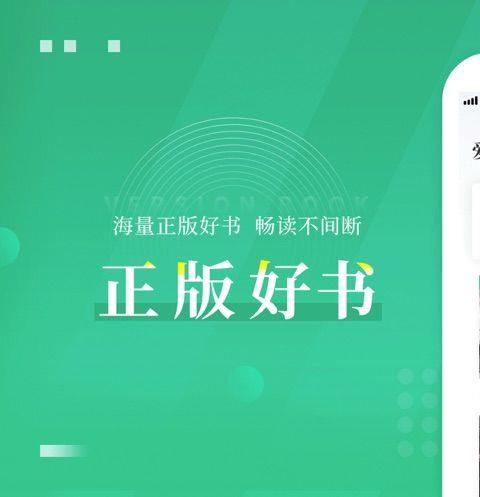 免费换源的看书软件