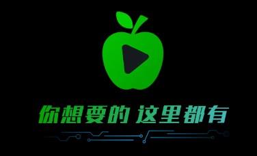 一个人看的视频软件推荐