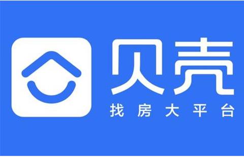 贝壳找房