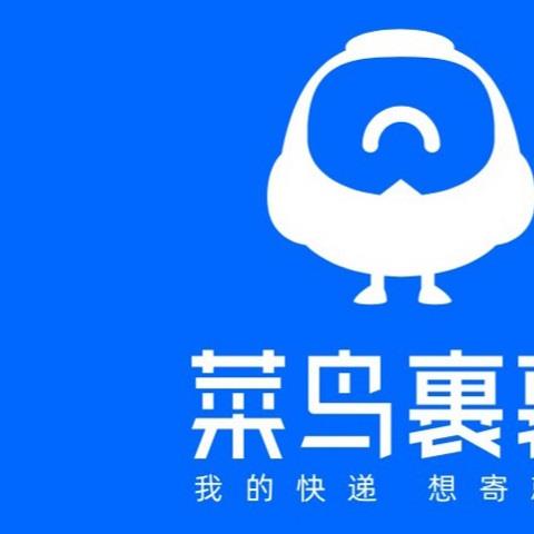 菜鸟app