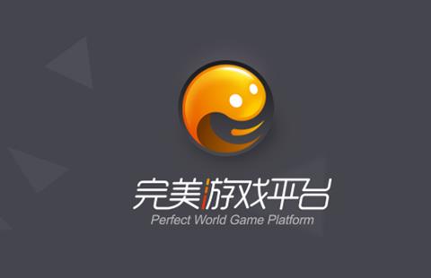 完美游戏平台
