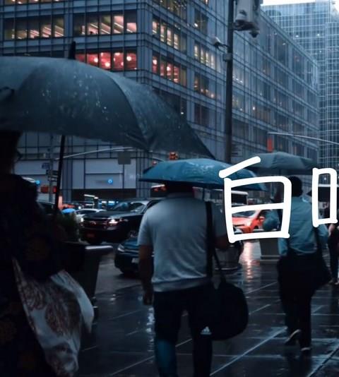 白噪音app