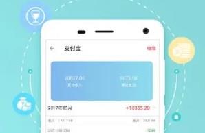快捷记账的手机app大全