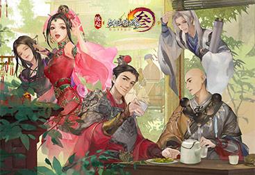 剑网3缘起