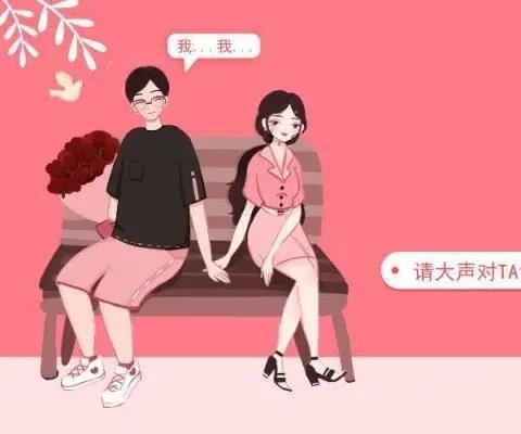 情侣记录软件