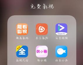 超清追剧软件推荐