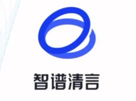 智谱清言手机app大全