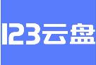 123网盘软件下载