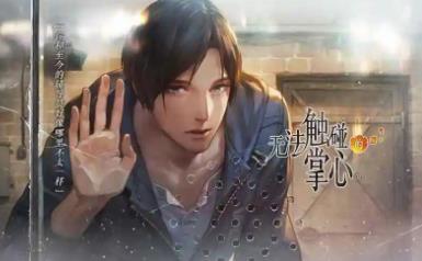 被囚禁的掌心