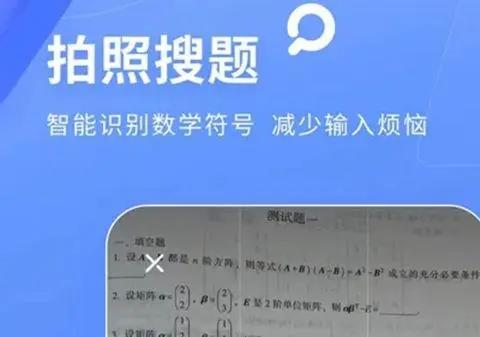 答案扫描器软件