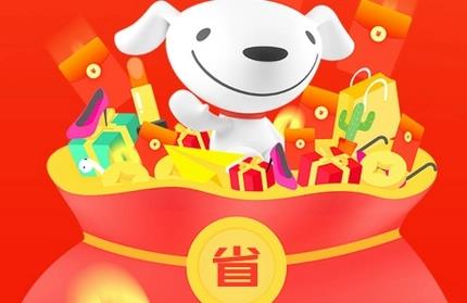 有新人福利的购物app