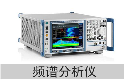 频谱分析仪
