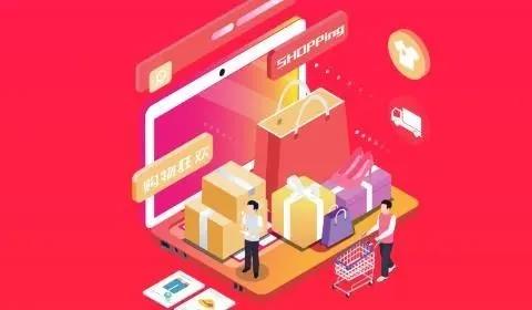 省钱返利app