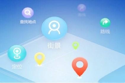 卫星地图软件