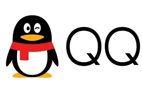 腾讯QQ