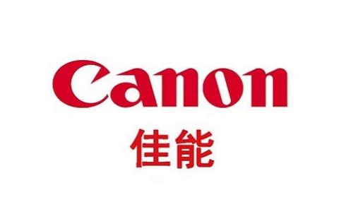 佳能软件