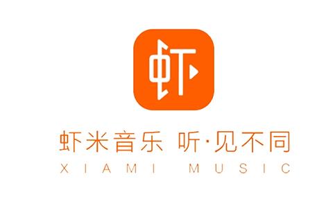 虾米音乐