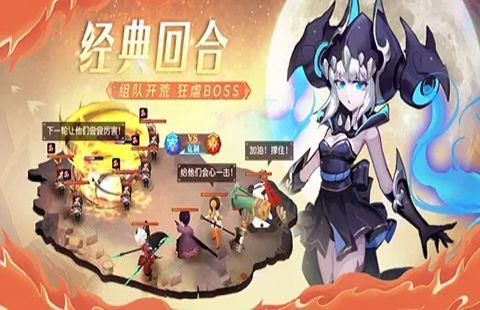 回合制游戏大全