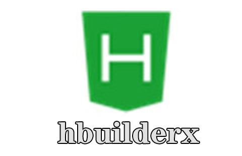 hbuilderx