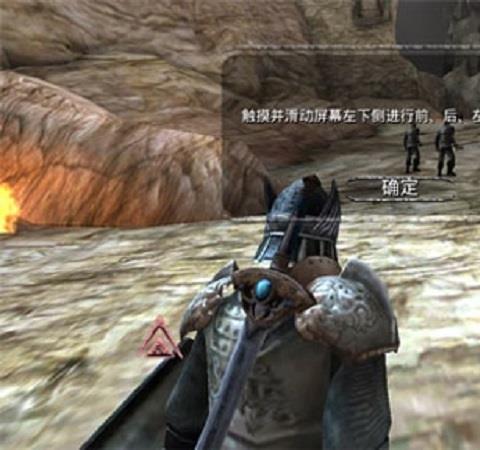 掠夺之剑暗影大陆2汉化破解版