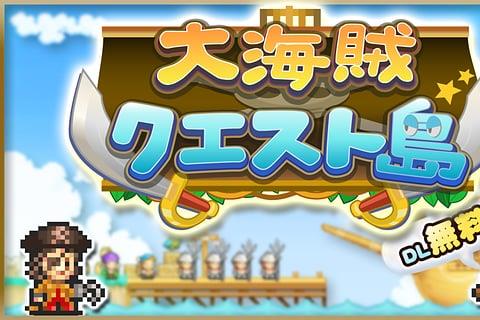 探秘大海贼岛汉化破解版