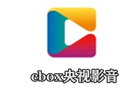 cbox央视影音