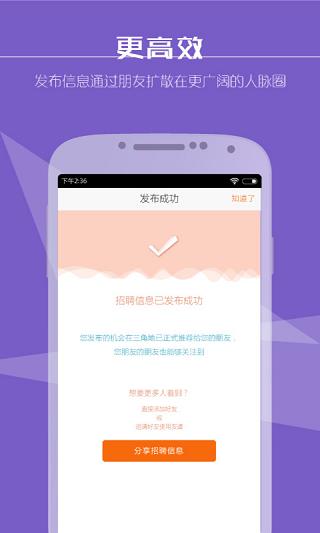 友谱app