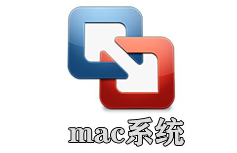 mac系统