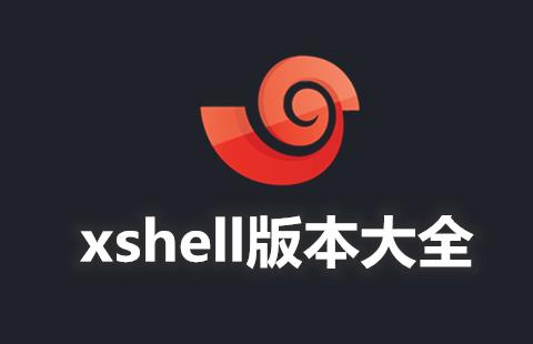 xshell