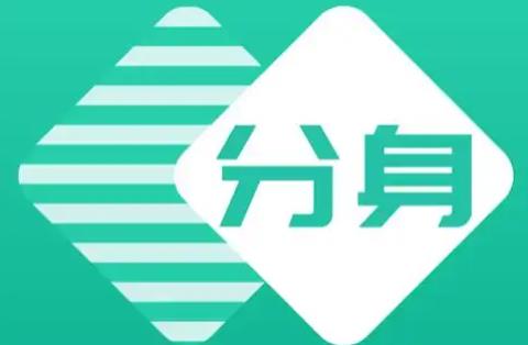 双开分身的手机app推荐