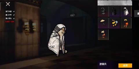 修狗地铁逃生