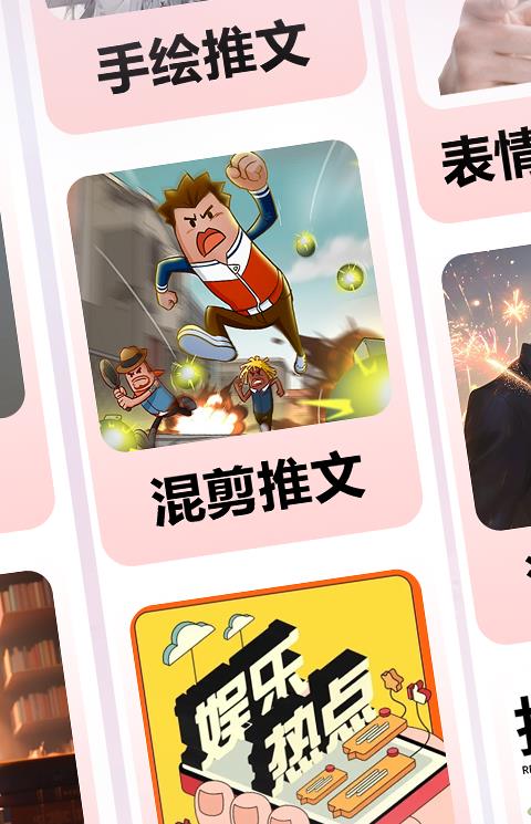 推文助手