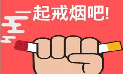 戒烟打卡app软件推荐