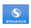 搜狗浏览器