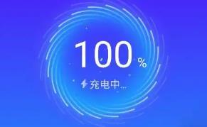 超强省电