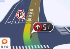 路线导航的手机app大全